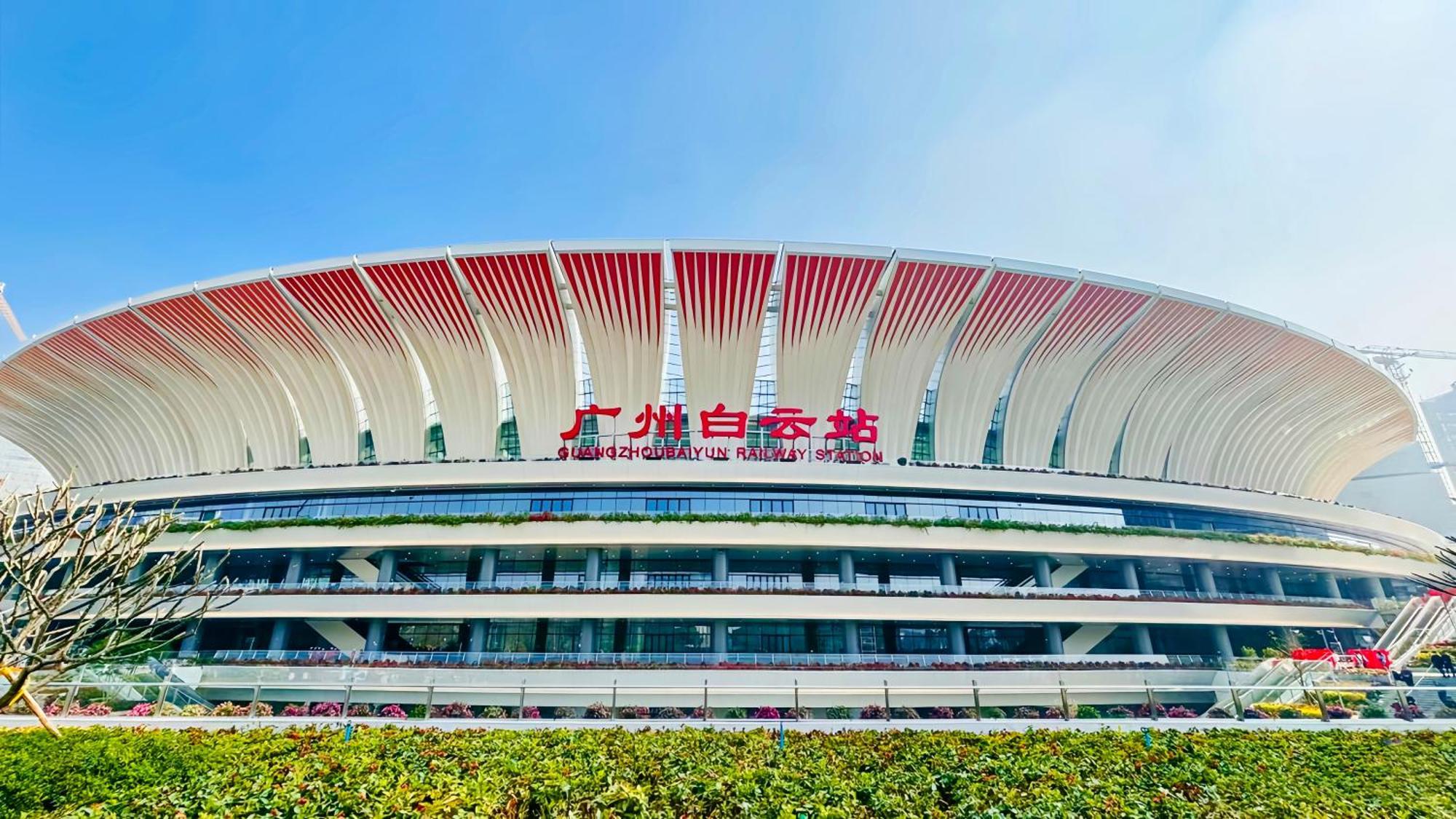 Henghe Selected S Design Hotel - Flagship Store Of Guangzhou Baiyun Railway Station International Convention Center--Reputation Preferred エクステリア 写真